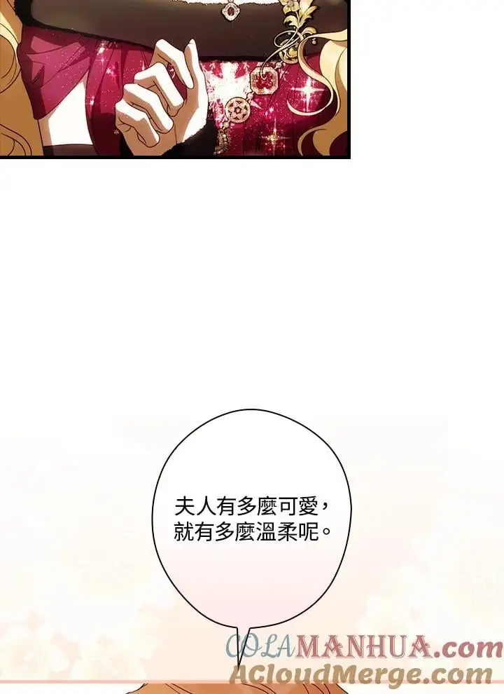 第85话 第57页