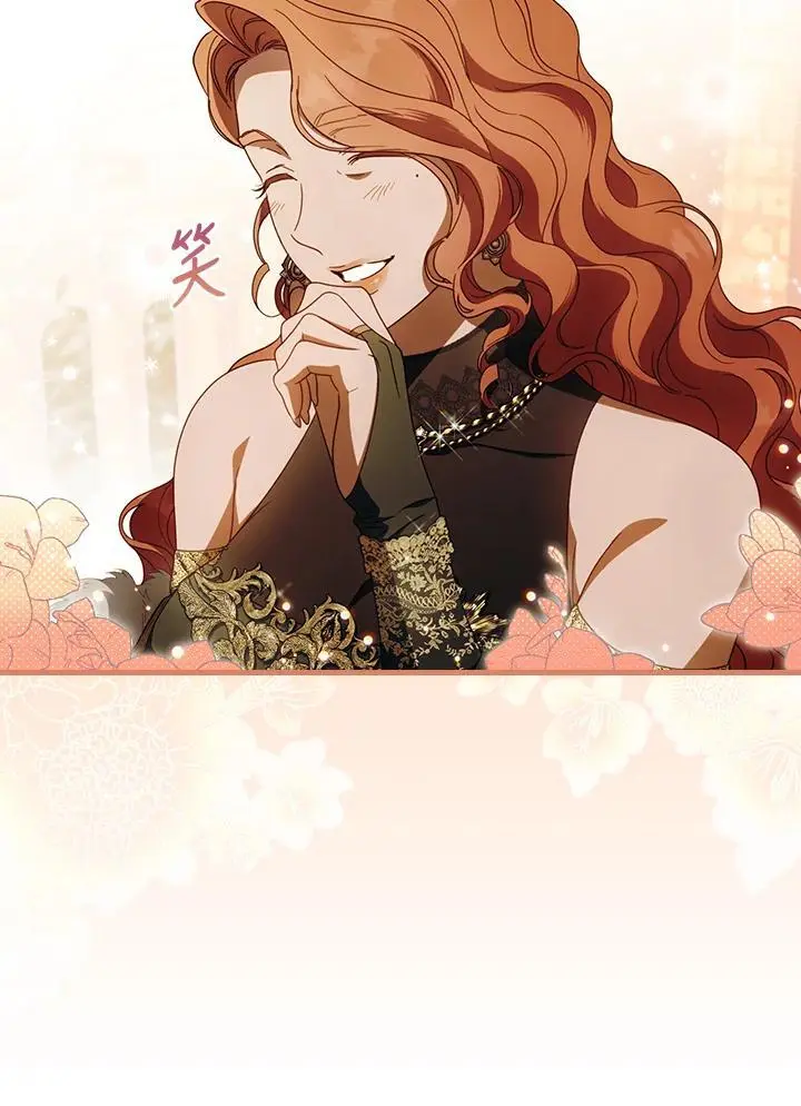 第85话 第58页