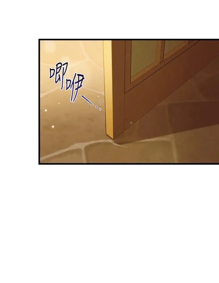 第85话 第59页
