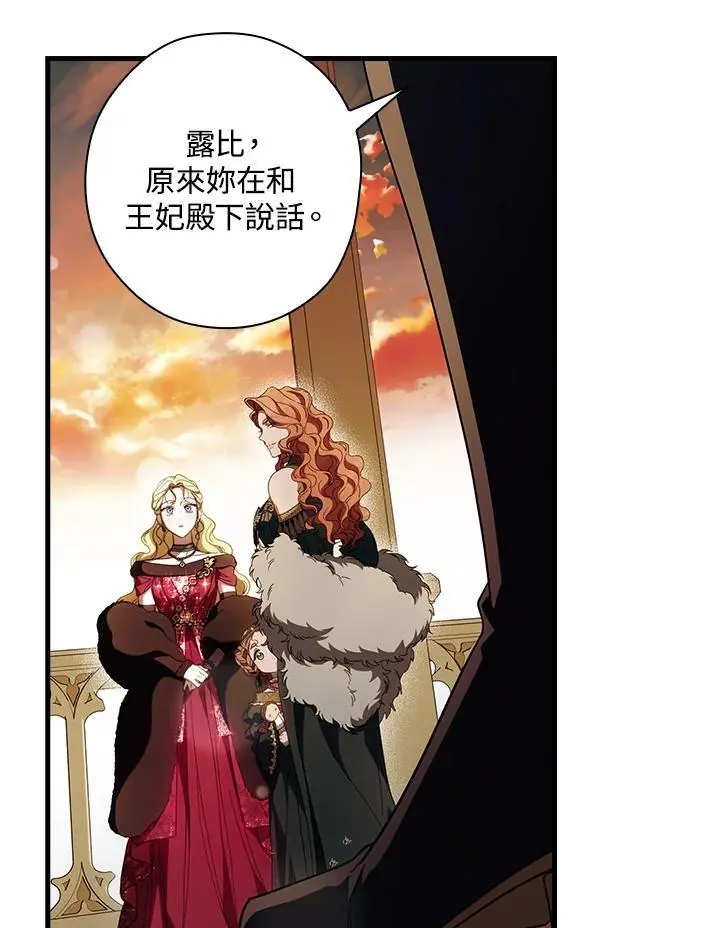 第85话 第60页