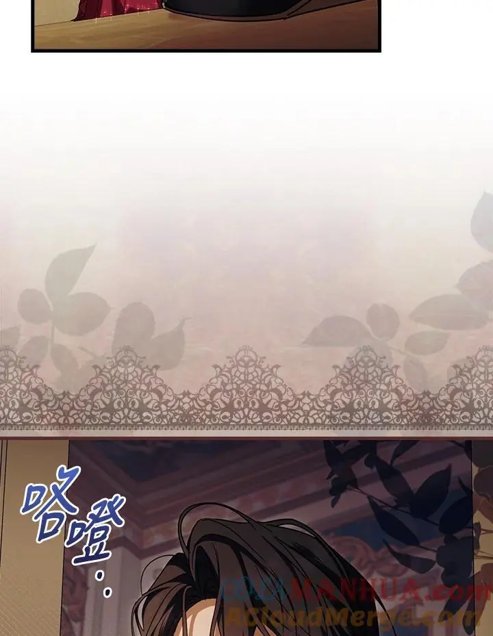 第85话 第61页