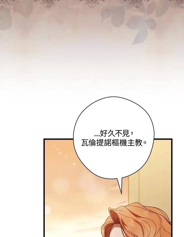 第85话 第63页