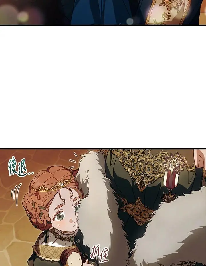 第85话 第66页
