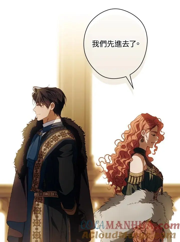 第85话 第69页