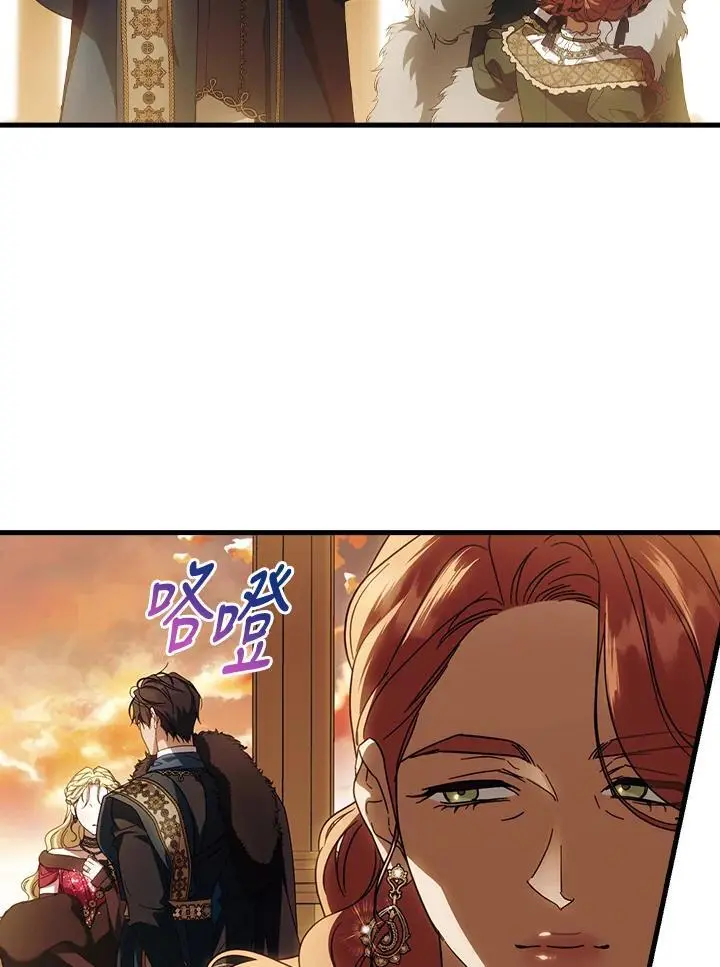 第85话 第70页