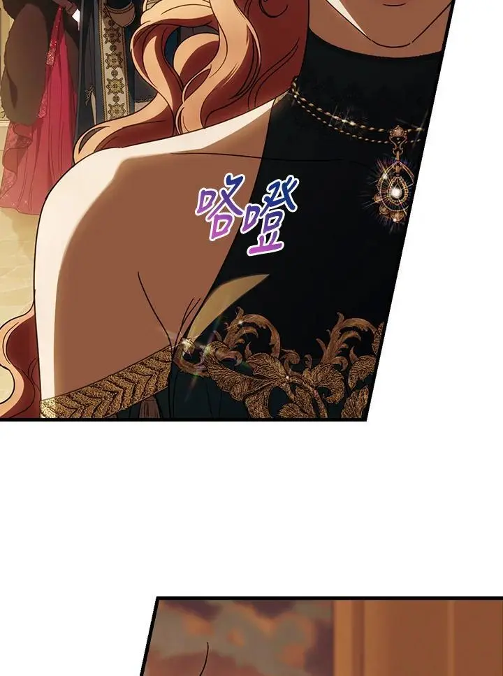 第85话 第71页