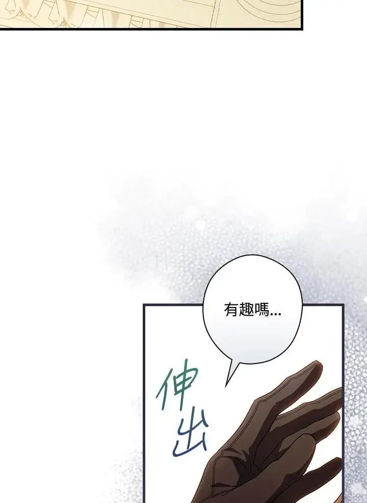 第85话 第80页