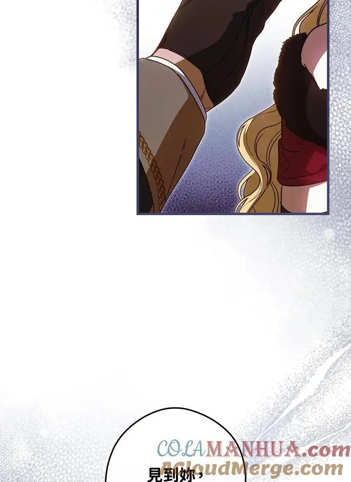 第85话 第81页