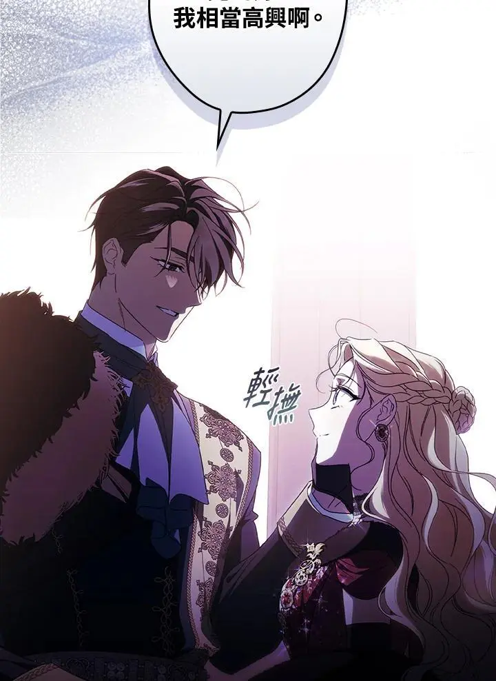 第85话 第82页
