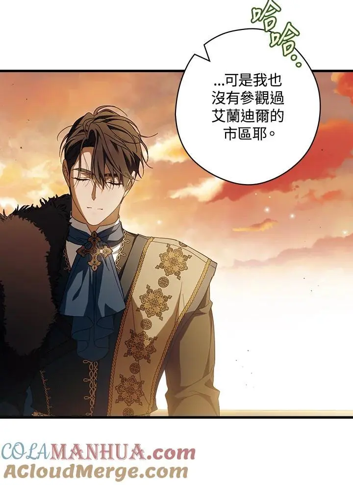 第85话 第85页