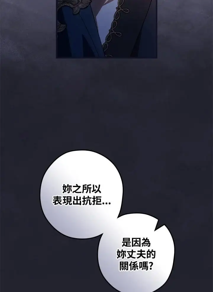 第85话 第87页