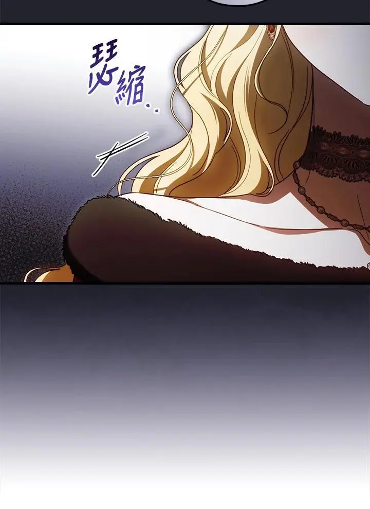 第85话 第88页