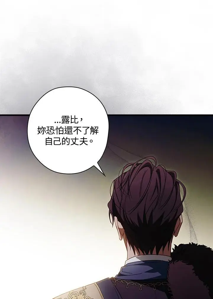 第85话 第90页