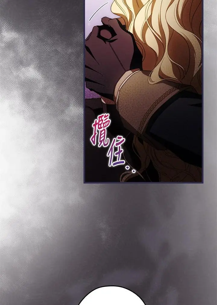 第85话 第92页