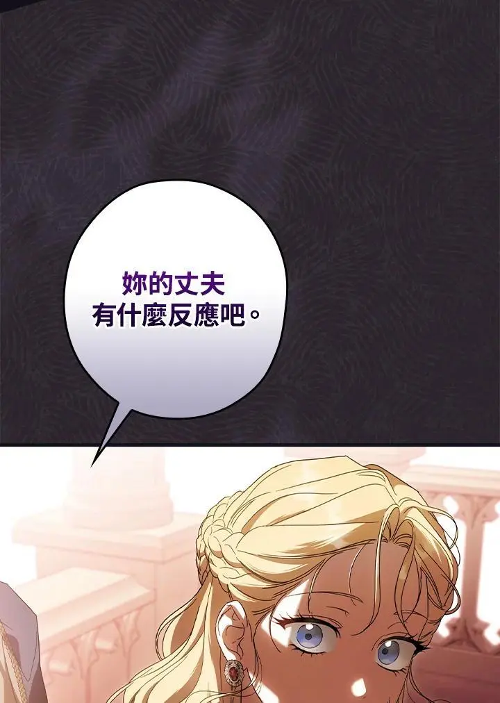 第85话 第94页