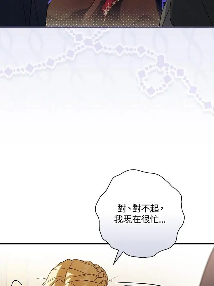 第85话 第102页