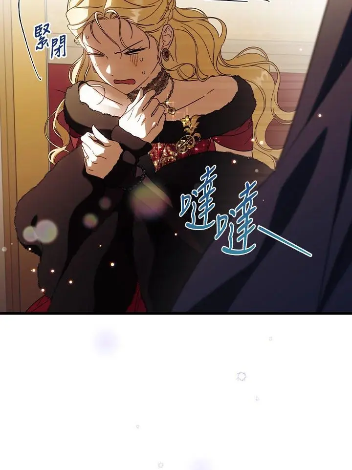 第85话 第103页