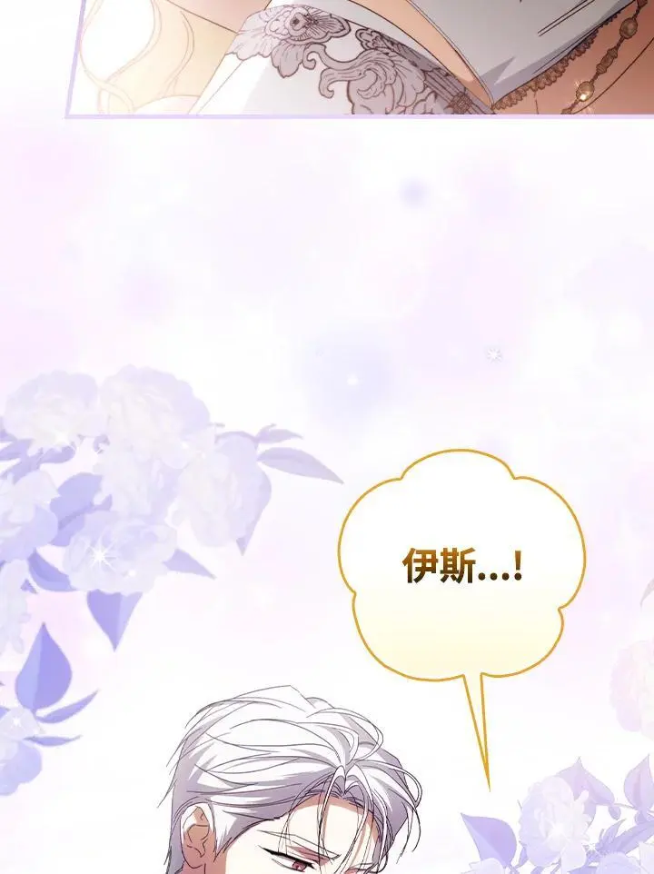 第85话 第106页