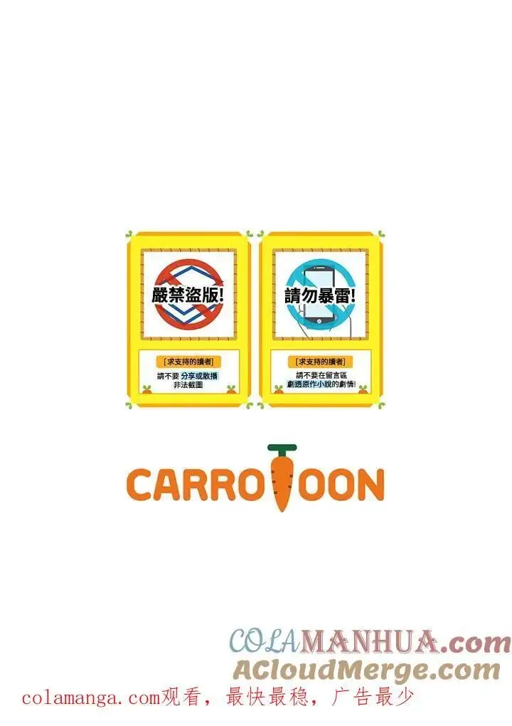 第85话 第109页