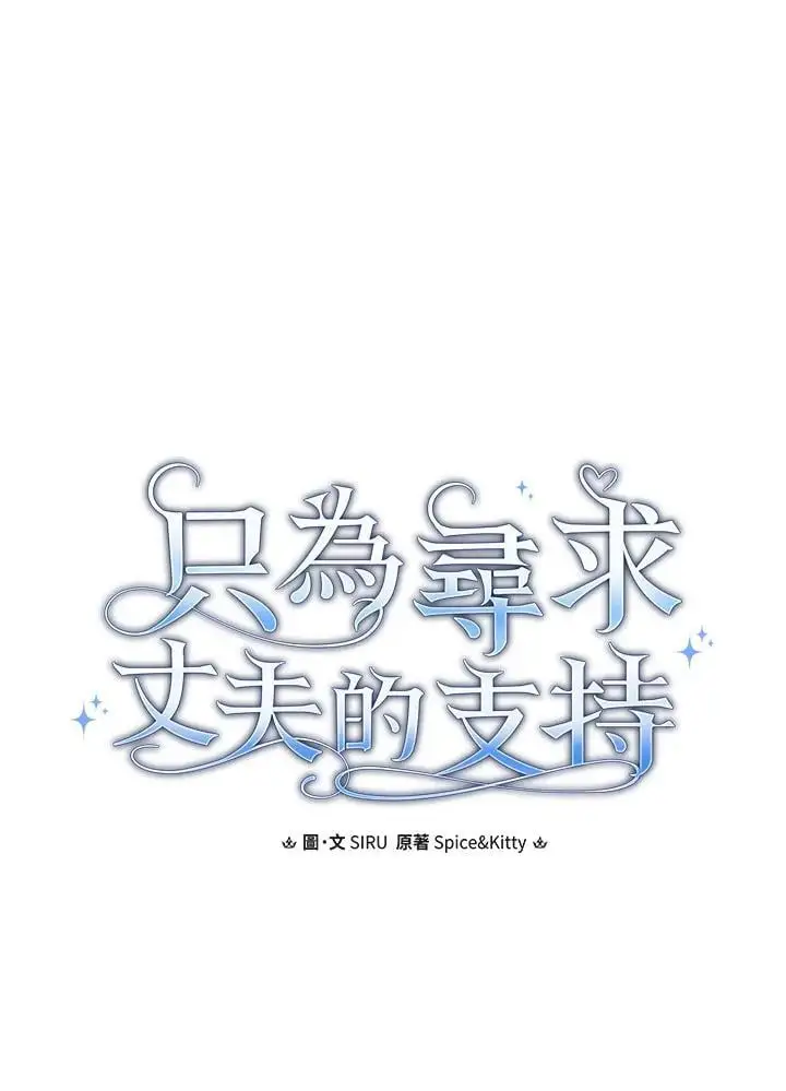 第86话 第10页