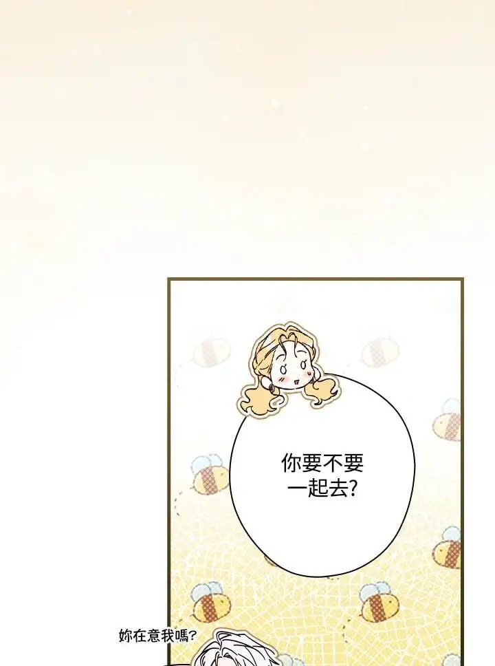 第86话 第30页