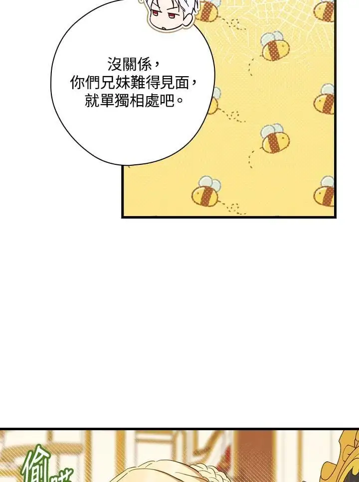 第86话 第31页