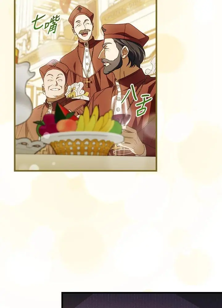 第86话 第39页