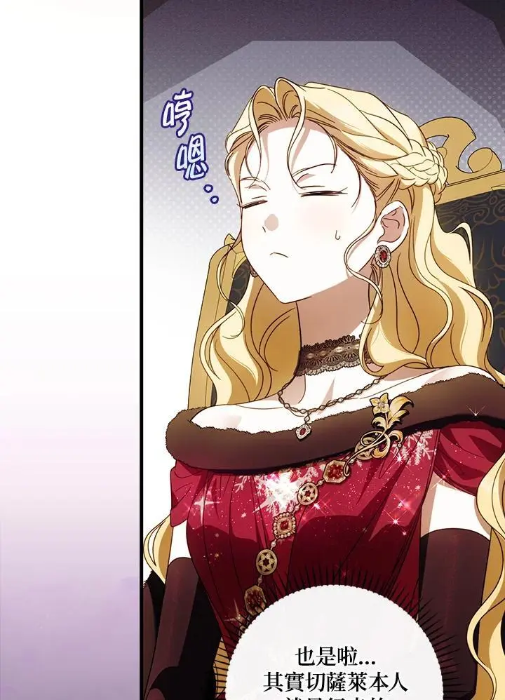 第86话 第40页