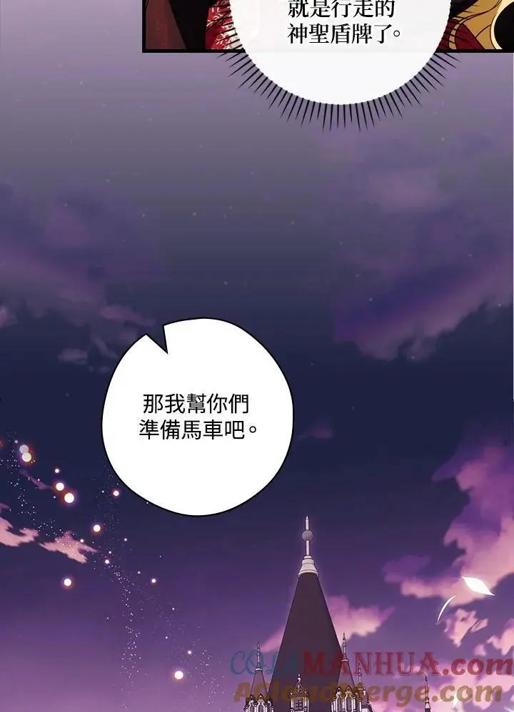 第86话 第41页