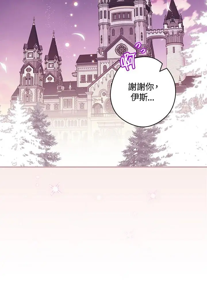 第86话 第42页