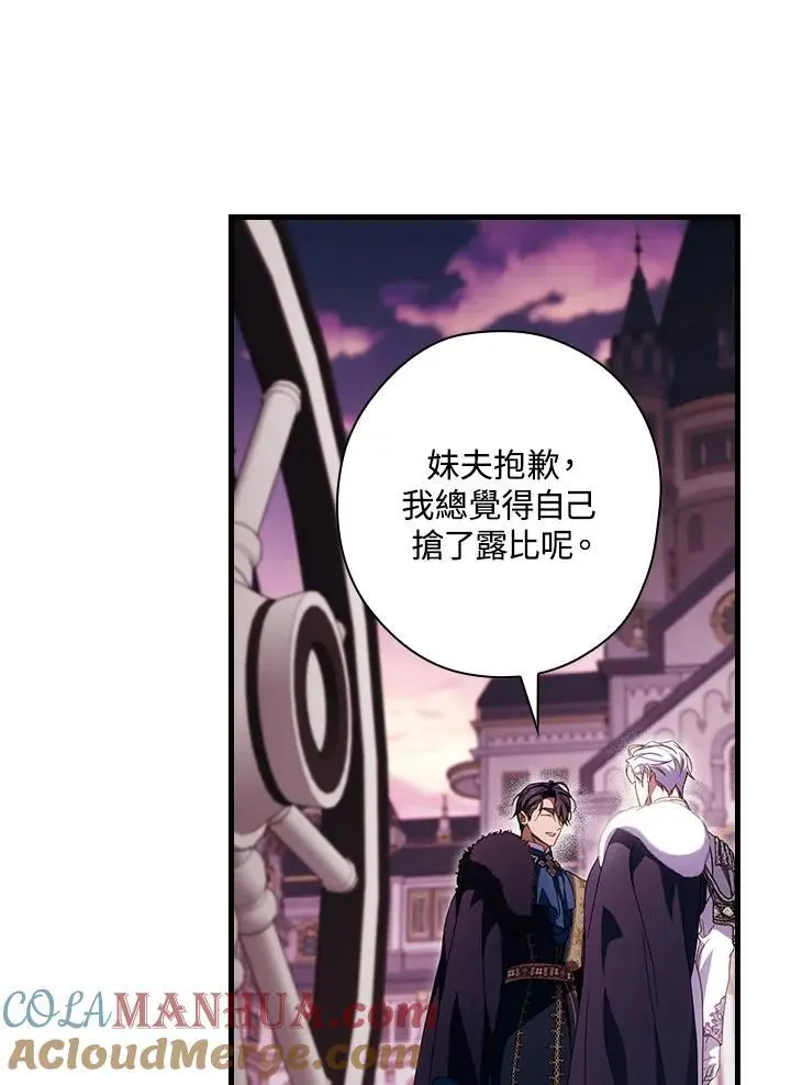第86话 第45页