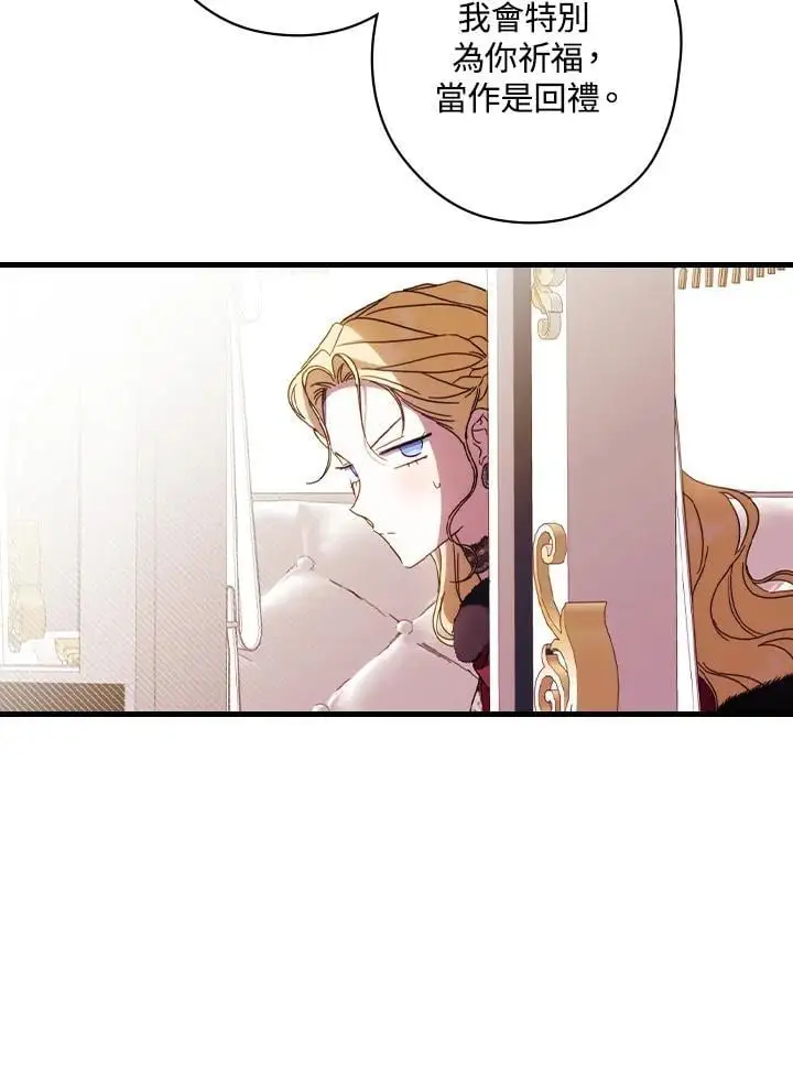 第86话 第47页