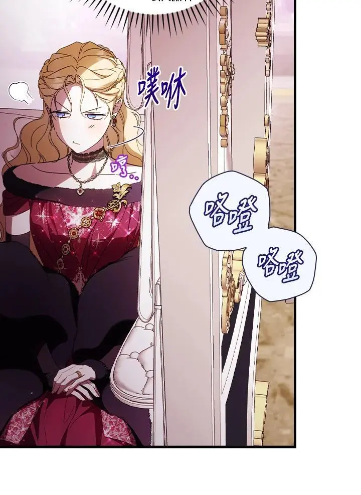 第86话 第50页