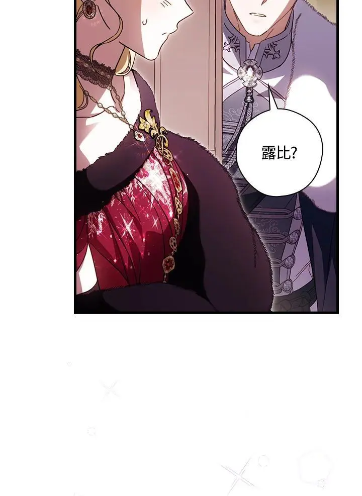 第86话 第52页