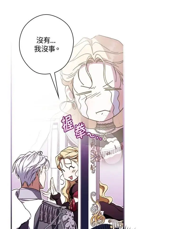 第86话 第55页