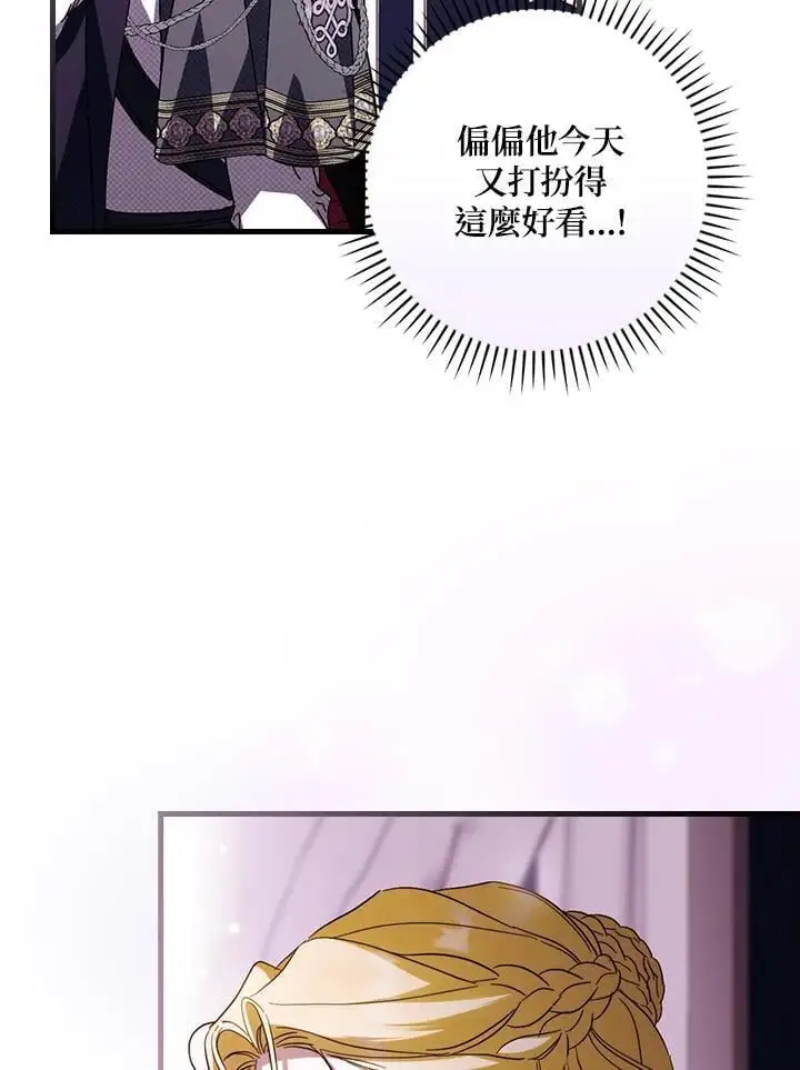 第86话 第56页