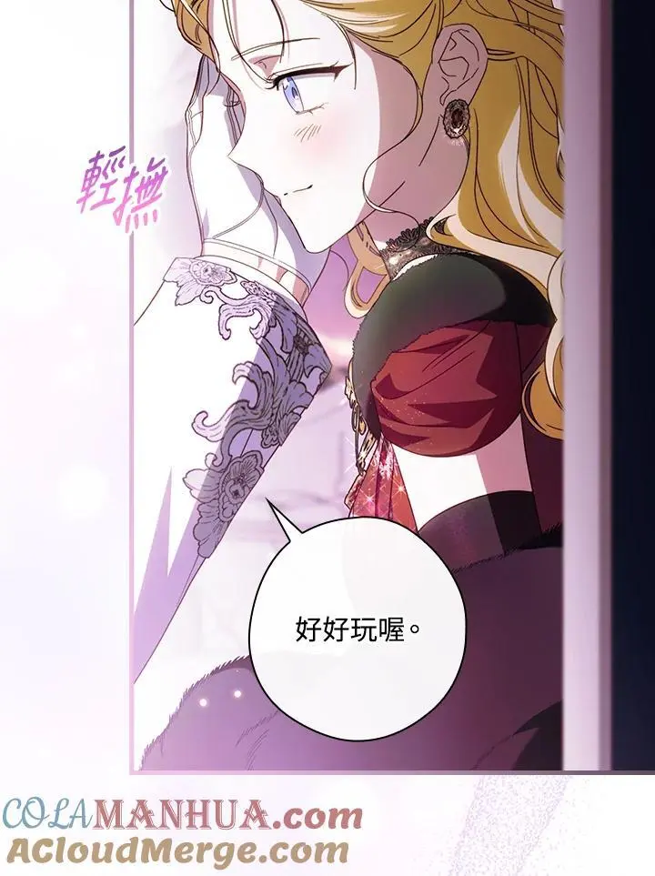 第86话 第57页
