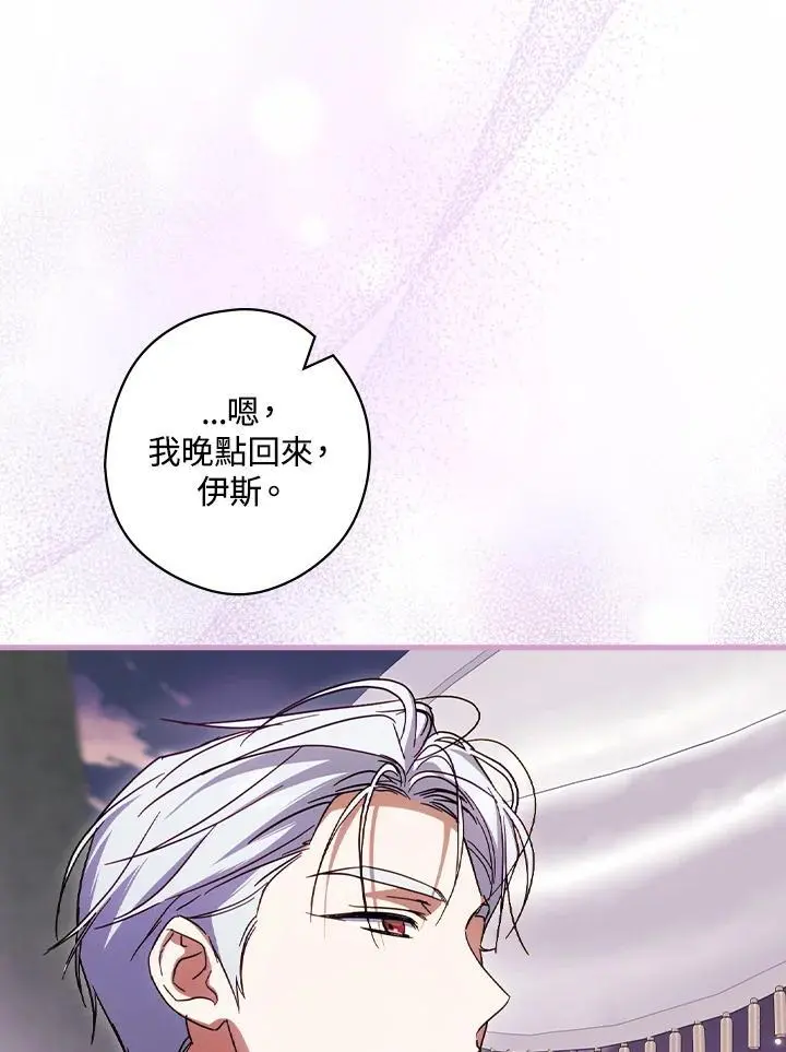 第86话 第58页