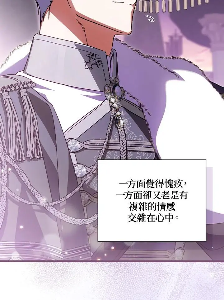 第86话 第59页