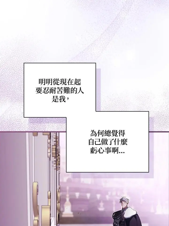 第86话 第60页