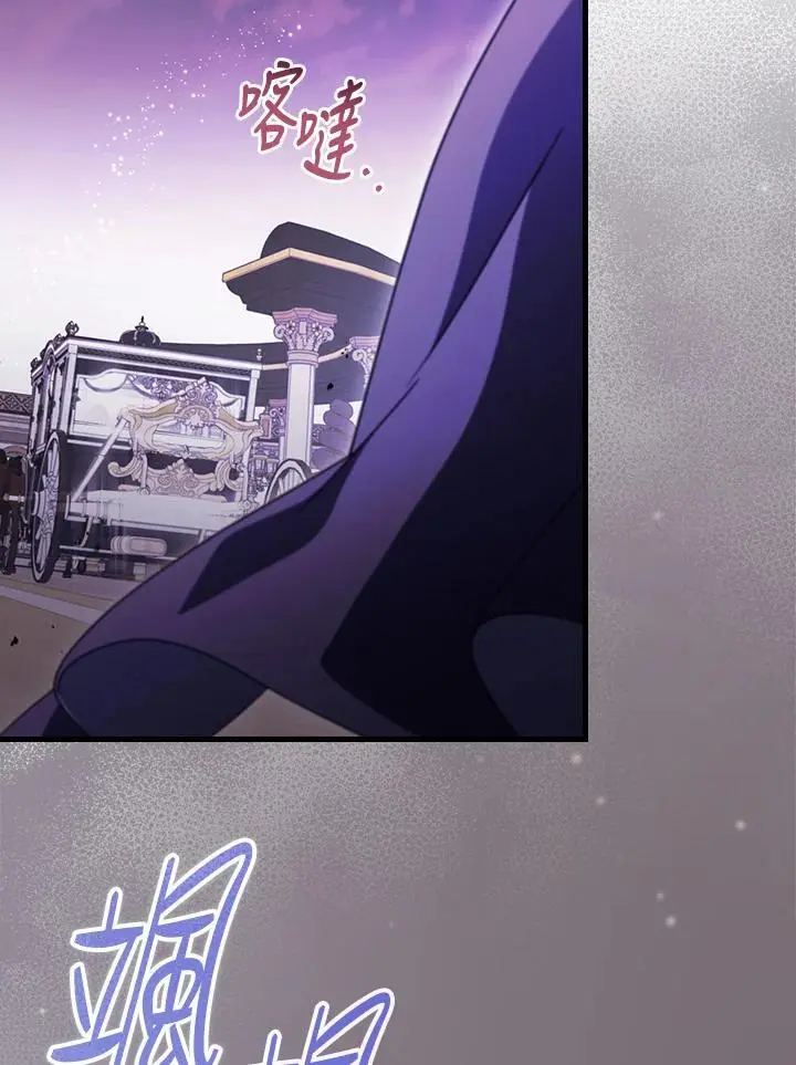 第86话 第62页