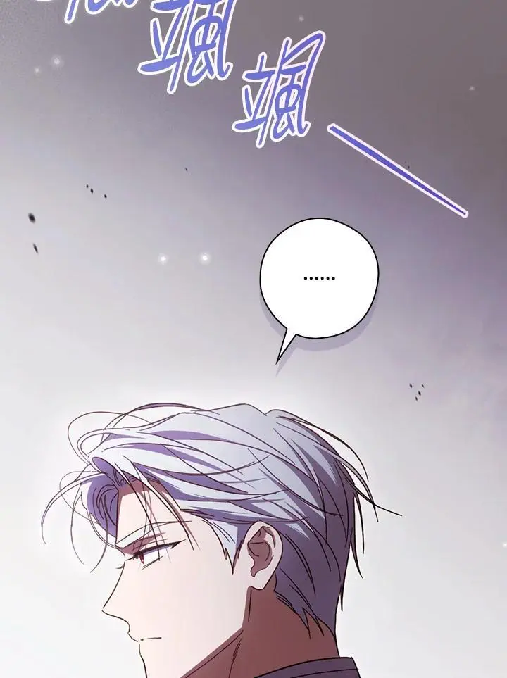 第86话 第63页