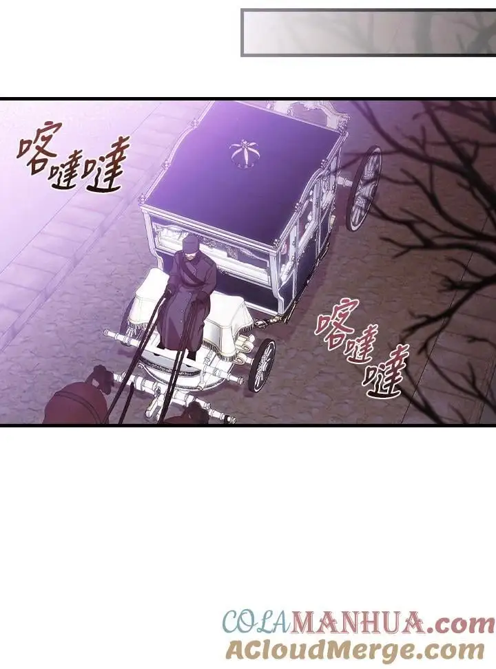 第86话 第65页