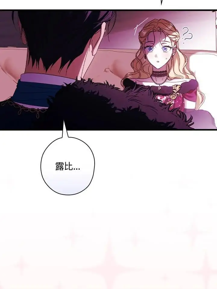 第86话 第71页
