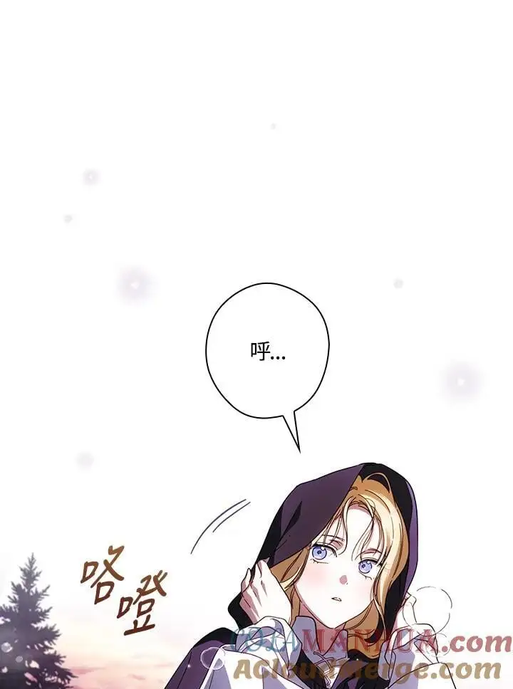 第86话 第77页