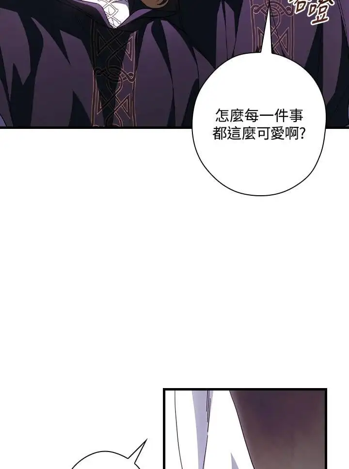 第86话 第84页