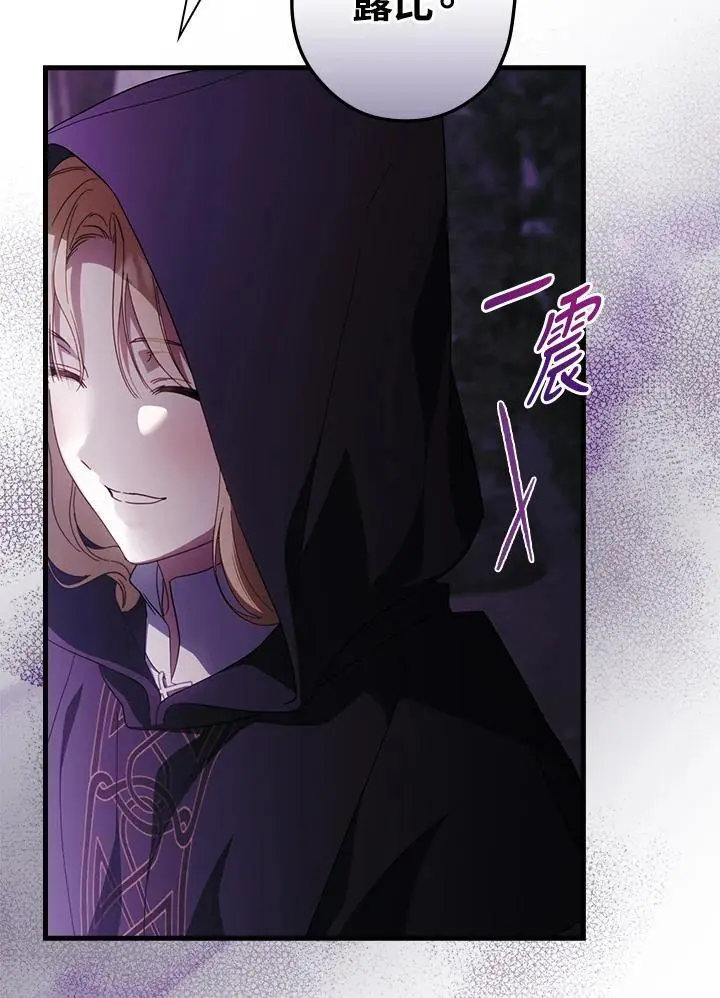 第86话 第91页