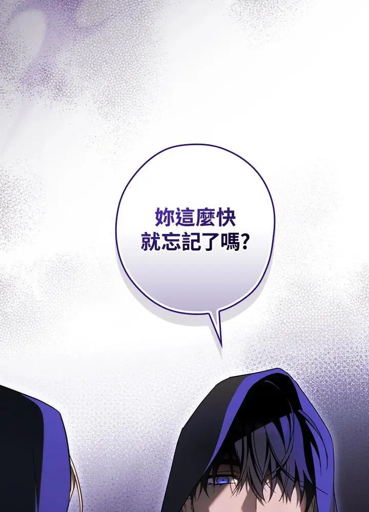 第86话 第92页