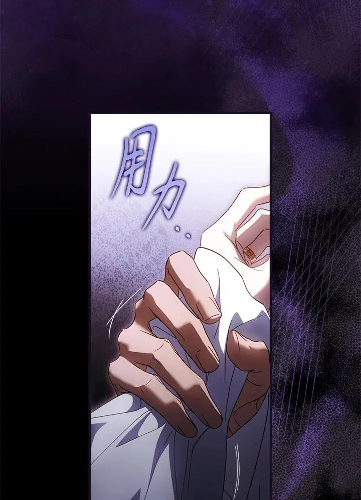 第86话 第94页