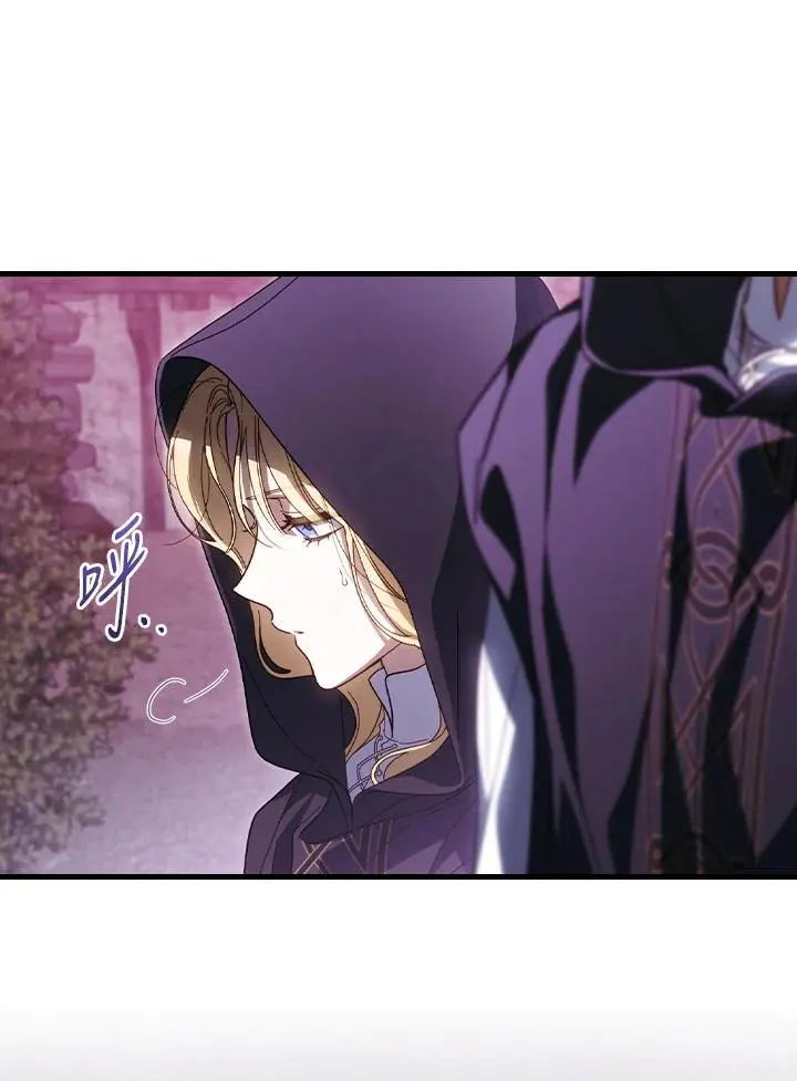 第86话 第99页